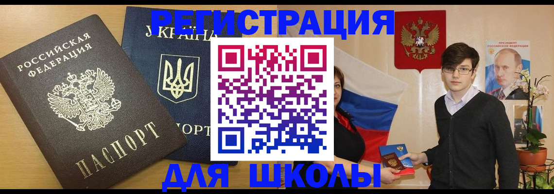 прописка в квартире в Нариманове