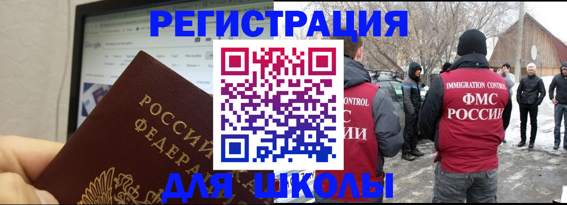 найти адрес прописки в Нариманове